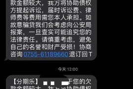 衡水专业要账公司